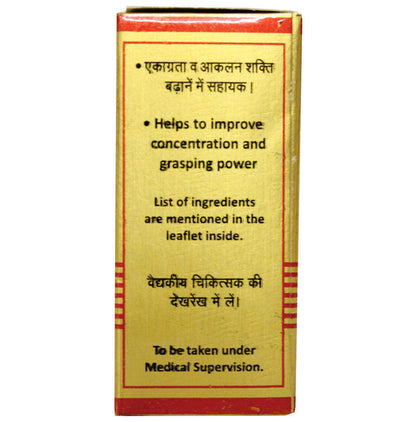 Baidyanath (Nagpur) Brahmi Bati with Gold & Pearl | For Concentration & Grasping Power