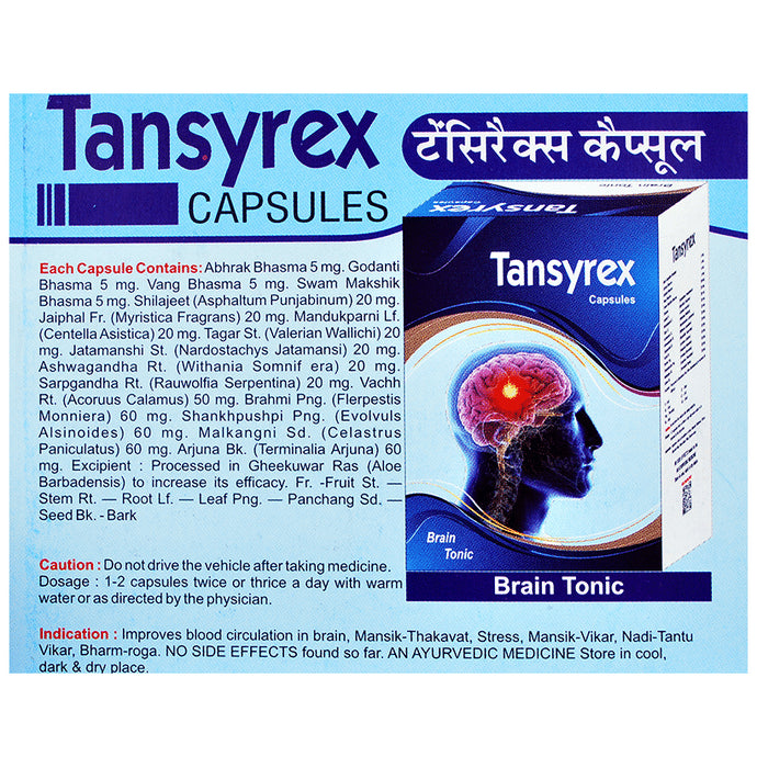 Maharshi Chyavana Tansyrex Capsule (10 Each)