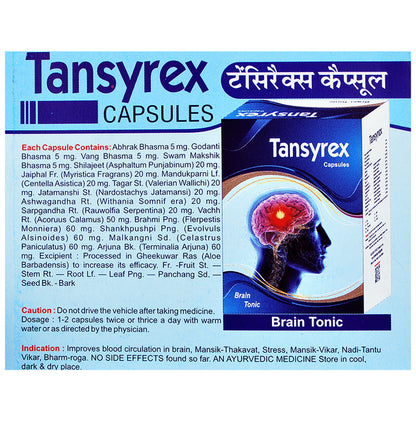 Maharshi Chyavana Tansyrex Capsule (10 Each)