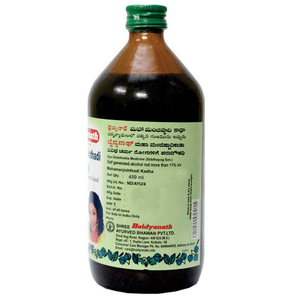 Baidyanath (Nagpur) Mahamanjishthadi Kadha | Helps Purify Blood