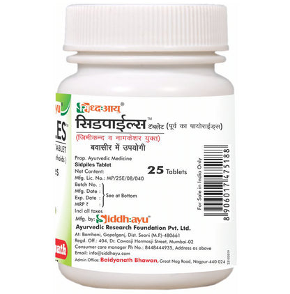 Baidyanath (Nagpur) Sidpiles Tablet for Piles