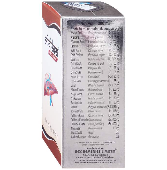 Rex Livorex Syrup