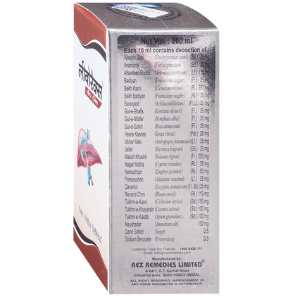 Rex Livorex Syrup