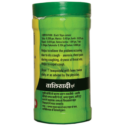 Baidyanath (Nagpur) Talisadi Churna