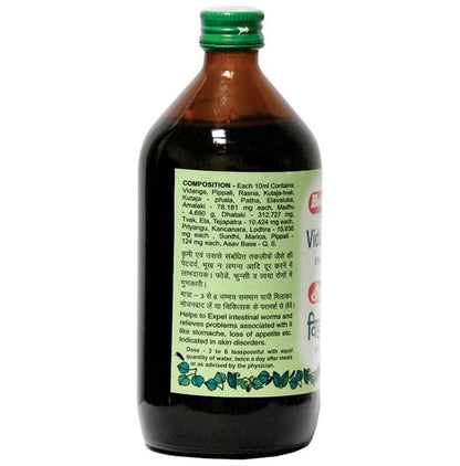 Baidyanath (Nagpur) Vidangasav