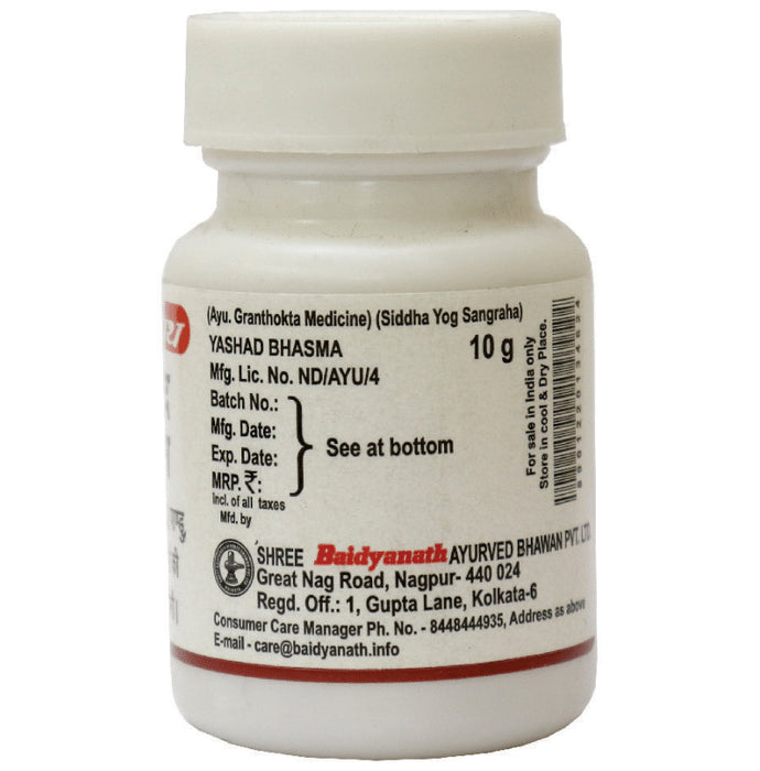 Baidyanath (Nagpur) Yashad Bhasma