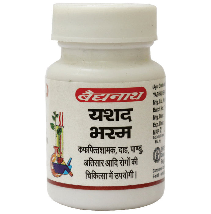 Baidyanath (Nagpur) Yashad Bhasma
