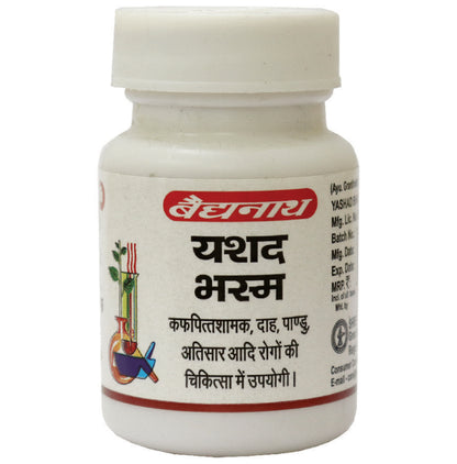 Baidyanath (Nagpur) Yashad Bhasma