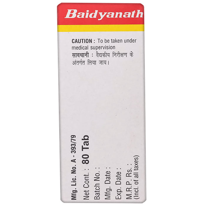 Baidyanath (Noida) Balrogantak Ras