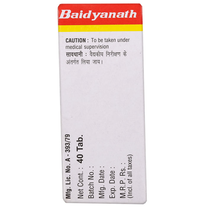 Baidyanath (Noida) Bhagottar Gutika