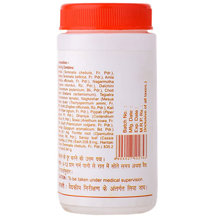 Baidyanath (Noida) Haritaki Khand Churna