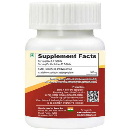 Life Aveda Kutajghan Vati Tablet