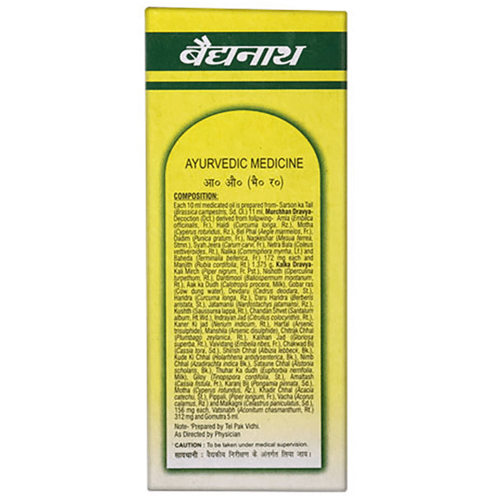 Baidyanath (Noida) Maha Marichyadi Taila