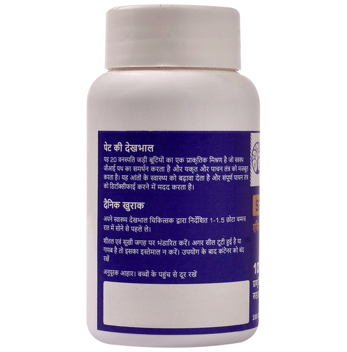 Lifechart Ayurveda Stomach Care Powder