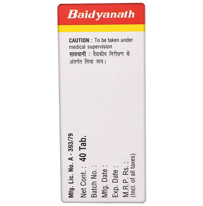 Baidyanath (Noida) Medohar Vidangadi Lauh Tablet
