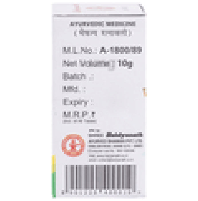 Baidyanath (Noida) Panchamrit Parpati Powder