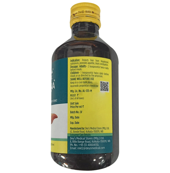 Livina Syrup