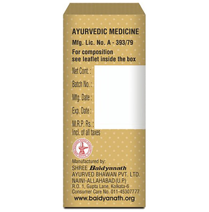 Baidyanath (Noida) Siddha Makardhwaj (Spl.) (Swarna Yukt) Tablet