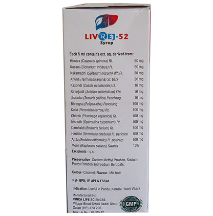 Livrej 52 Syrup Sugar Free