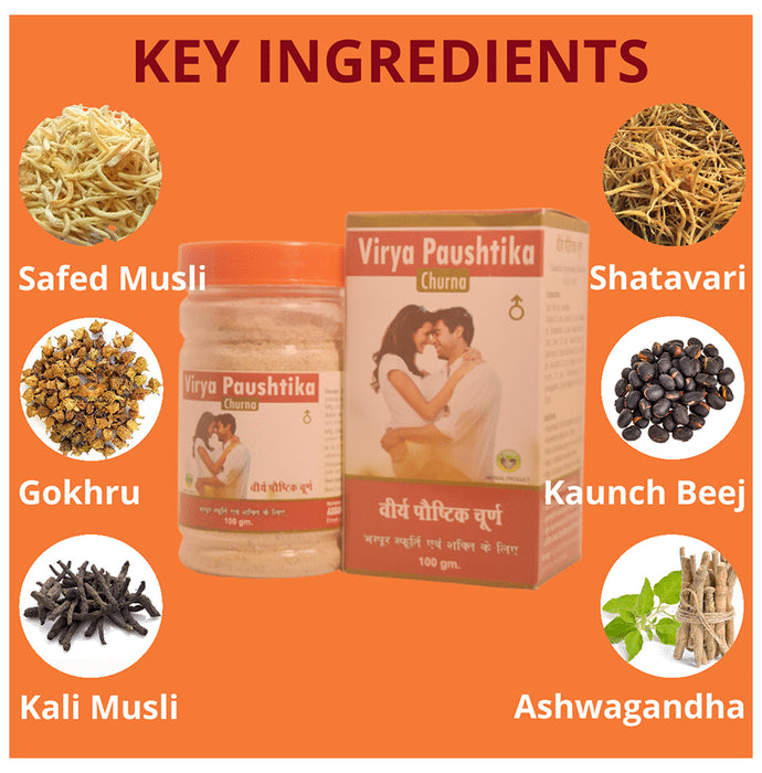 Alsence Virya Paushtika Churna (100gm Each)