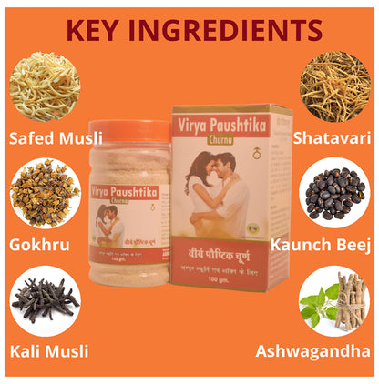 Alsence Virya Paushtika Churna (100gm Each)