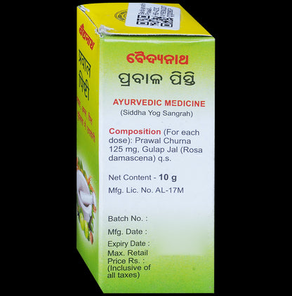 Baidyanath Prawal Pishti