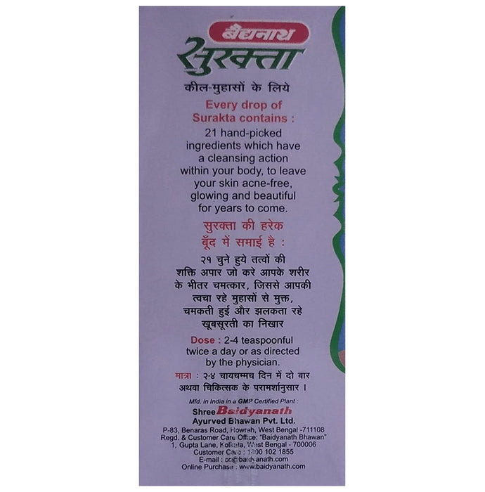 Baidyanath Surakta Syrup