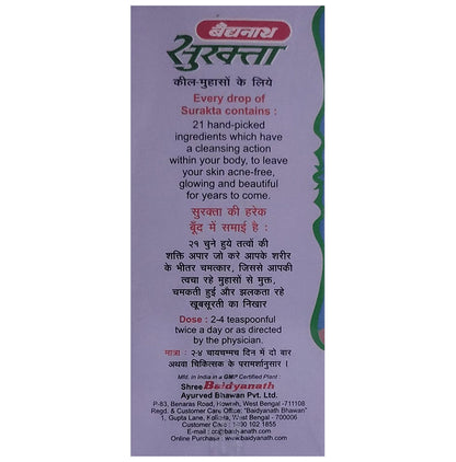 Baidyanath Surakta Syrup