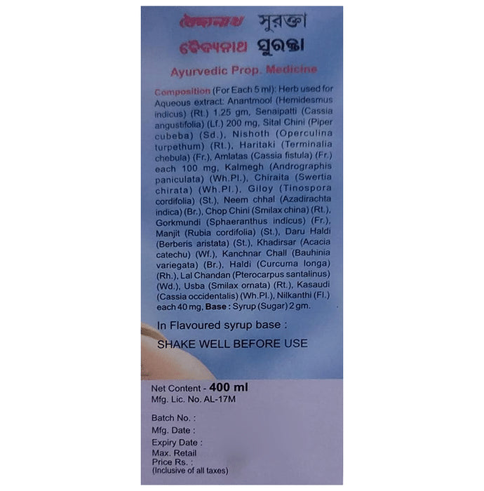 Baidyanath Surakta Syrup