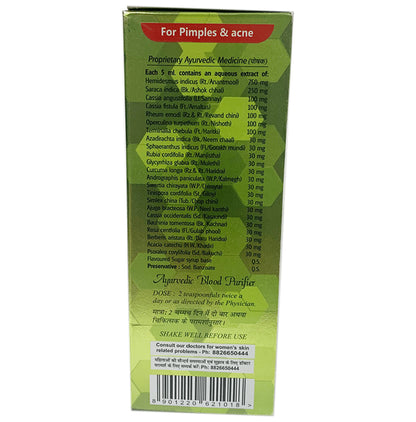 Baidyanath Surakta Syrup