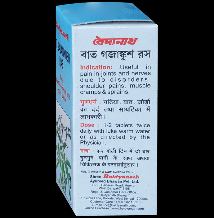 Baidyanath Vat Gajankush Ras Tablet