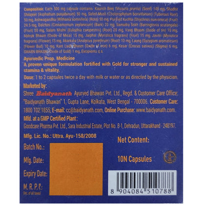 Baidyanath Vita-Ex Gold Capsule for Vitality & Stamina