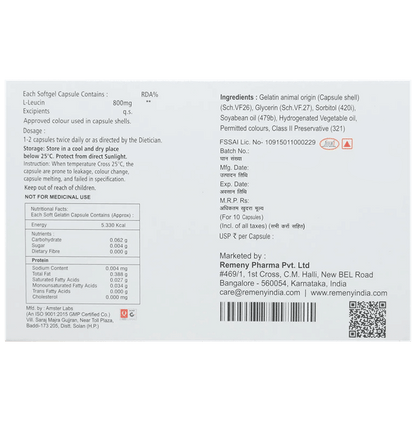 LuciBless Soft Gelatin Capsule