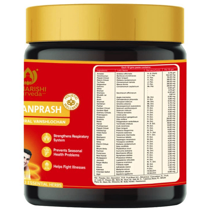 Maharishi Ayurveda Chyavanprash, For Immunity Booster, Strength & Stamina