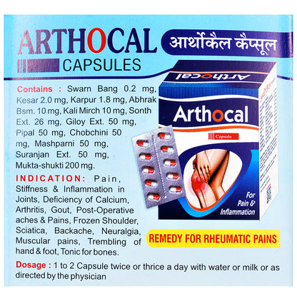 Maharshi Chyavana Arthocal Capsule (10 Each)
