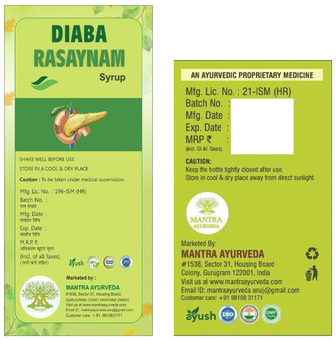 Mantra Ayurveda Herbal Kit for Diabetes