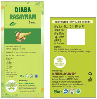 Mantra Ayurveda Herbal Kit for Diabetes