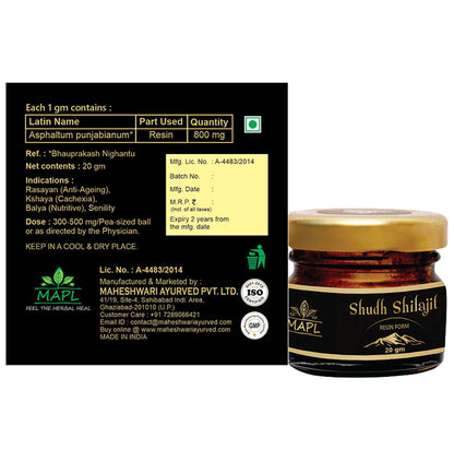 MAPL Shudh Shilajit Resin Form