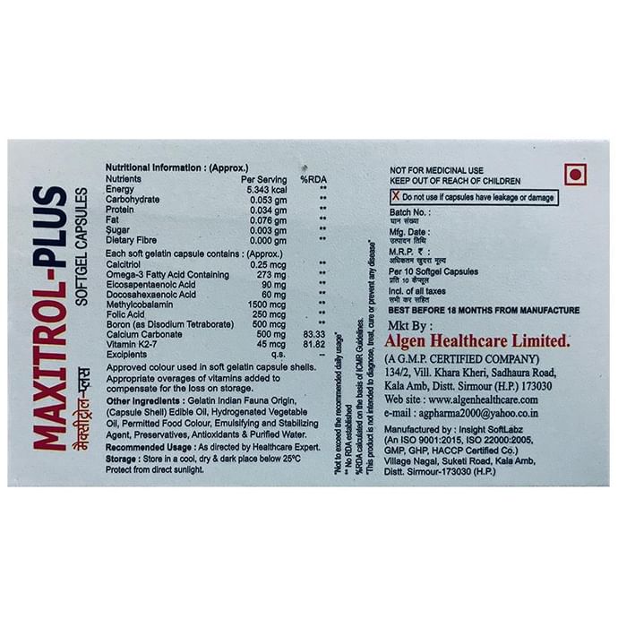 Maxitrol Plus Soft Gelatin Capsule