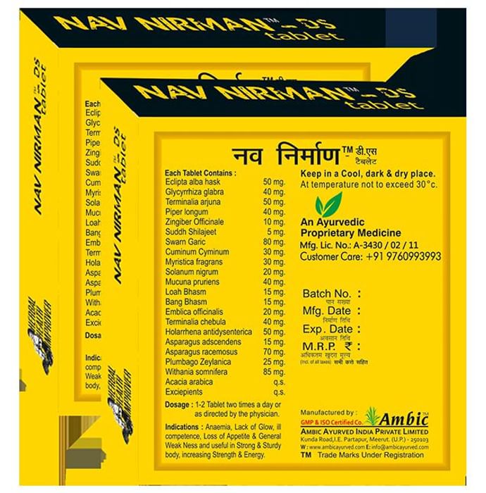 Ambic Nav Nirman-DS Tablet for Muscle Gain (30 Each)