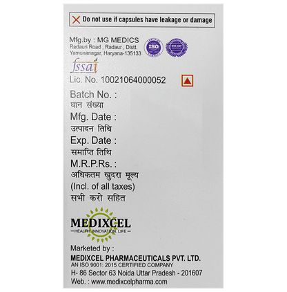 Medico Q10 Softgel Capsule