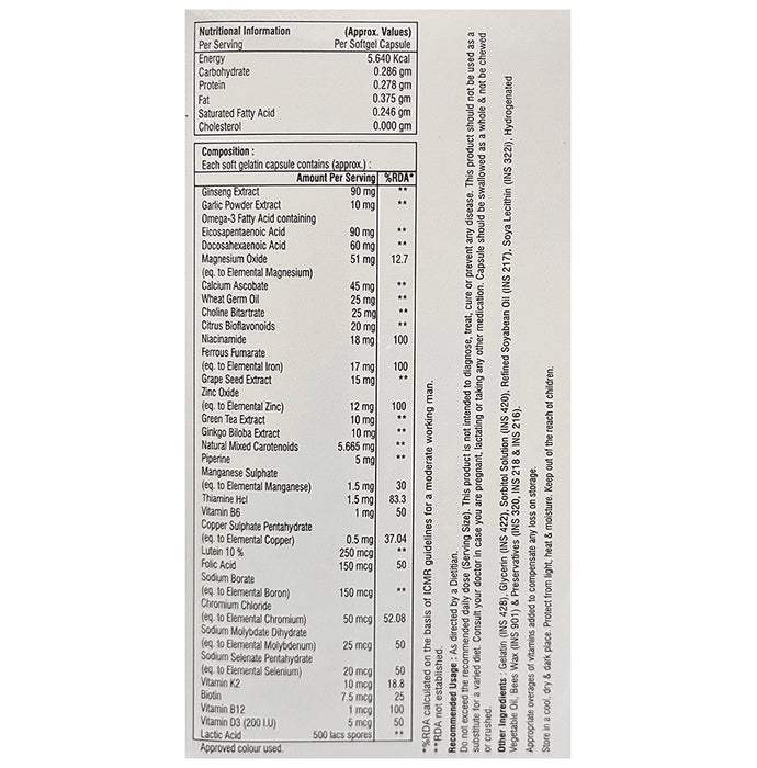 Megarin 5G Softgel Capsule