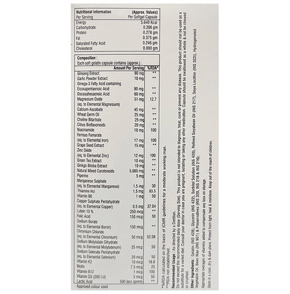 Megarin 5G Softgel Capsule