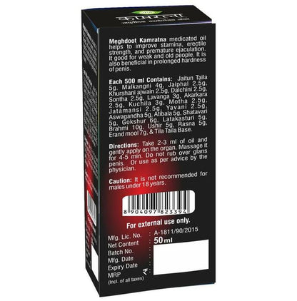 Meghdoot Kamratna Ayurvedic Medicated Oil