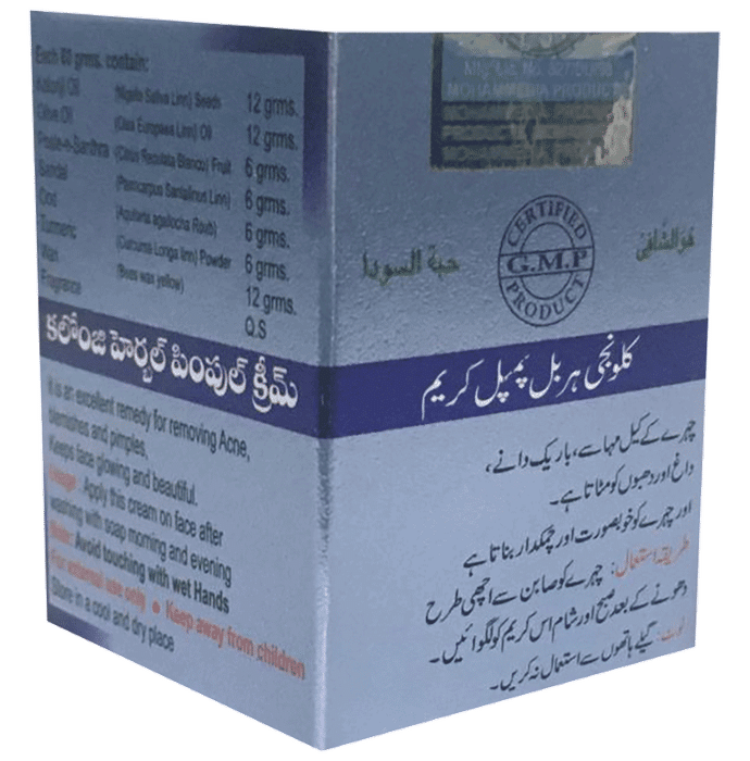 Mohammedia Kalonji Herbal Pimple Cream (60gm Each)