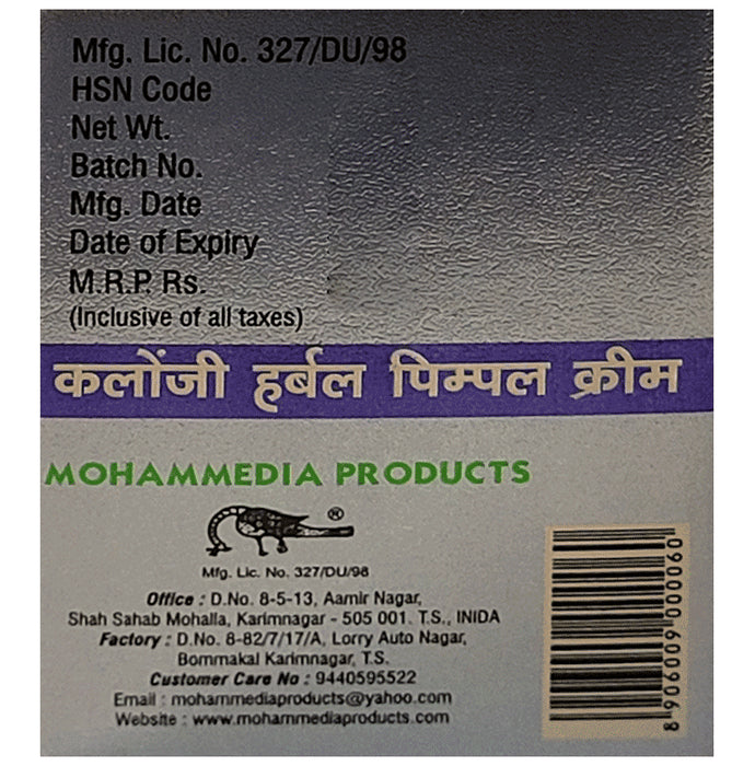 Mohammedia Kalonji Herbal Pimple Cream (60gm Each)