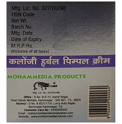 Mohammedia Kalonji Herbal Pimple Cream (60gm Each)