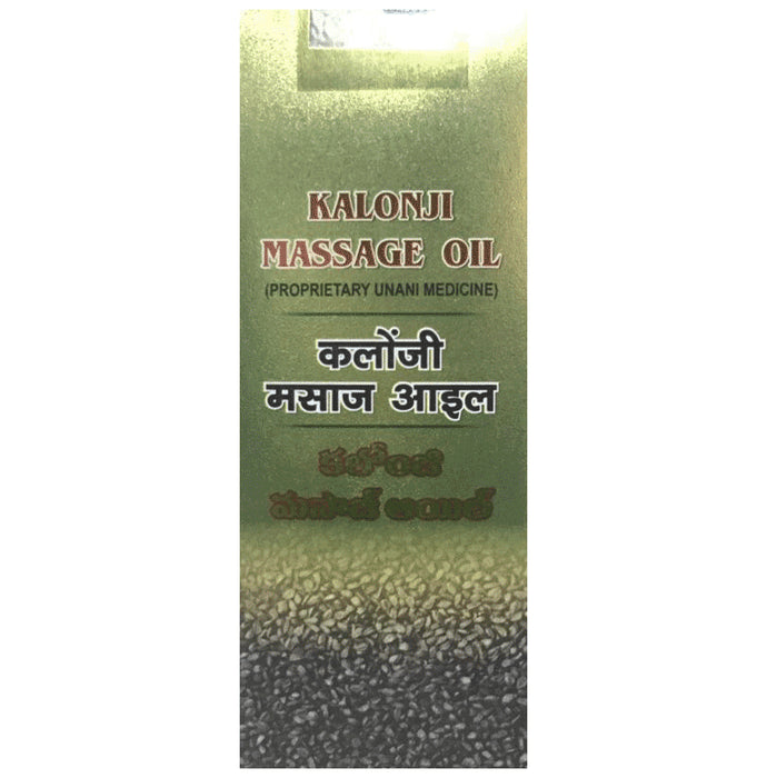 Mohammedia Kalonji Massage Oil - Classic Derma