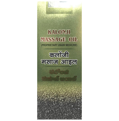 Mohammedia Kalonji Massage Oil - Classic Derma