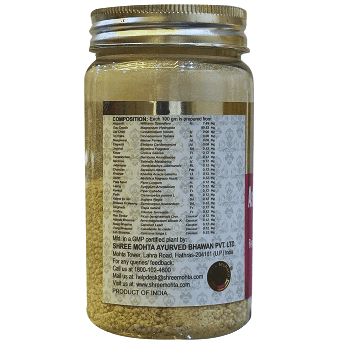 Mohta Ayurved Ashwagandha Pak Granules